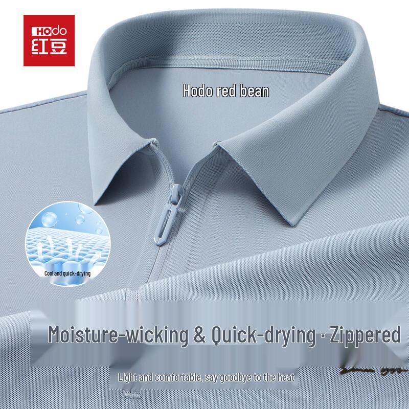 Hodo Men's Moisture-Wicking Zipper Polo Shirt