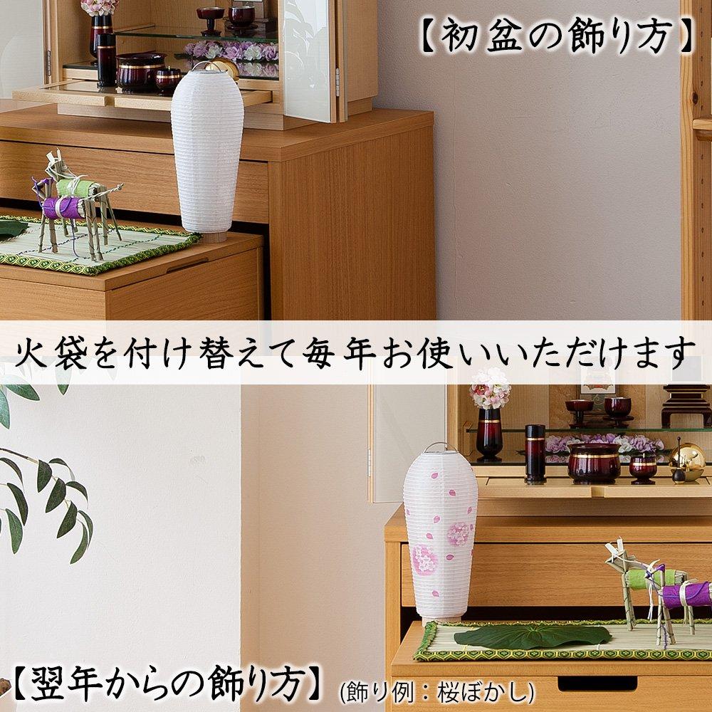 Buddhist Altar Shop Takita Shoten Bon Lantern Obon Supplies Compact First Bon Set New Bon Set 3 Piece Set White Crest Mini Modern Bon Lantern First