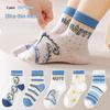 Children's Cartoon Mid-Calf Socks - Multiple Styles, For Boys, Girls, and Babies, Perfect for Autumn/Winter Sports and Students