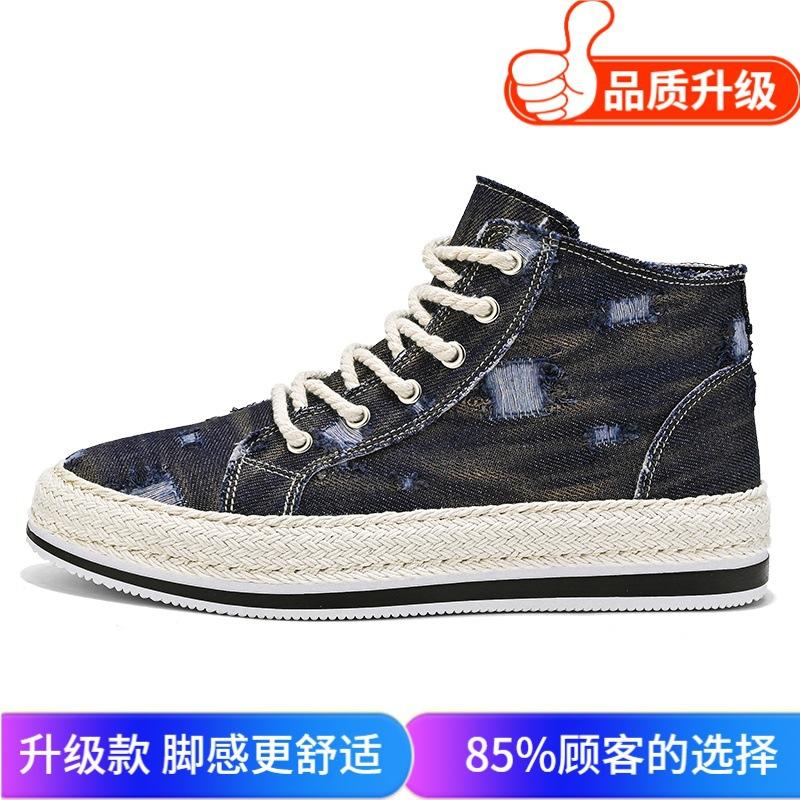 Autumn New Outdoor Simple High-top Canvas Shoes Youth Simple Casual Board Shoes