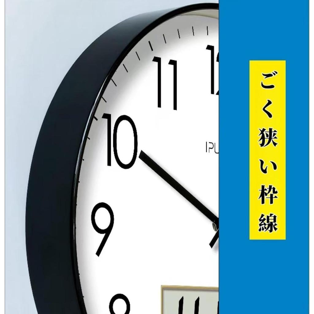 kxptso Wall Clock, Analog Temperature and Humidity Display, Digital Calendar, LCD Display, Quiet, Continuous Second Hand, Analog Wall Clock (A, 35cm)
