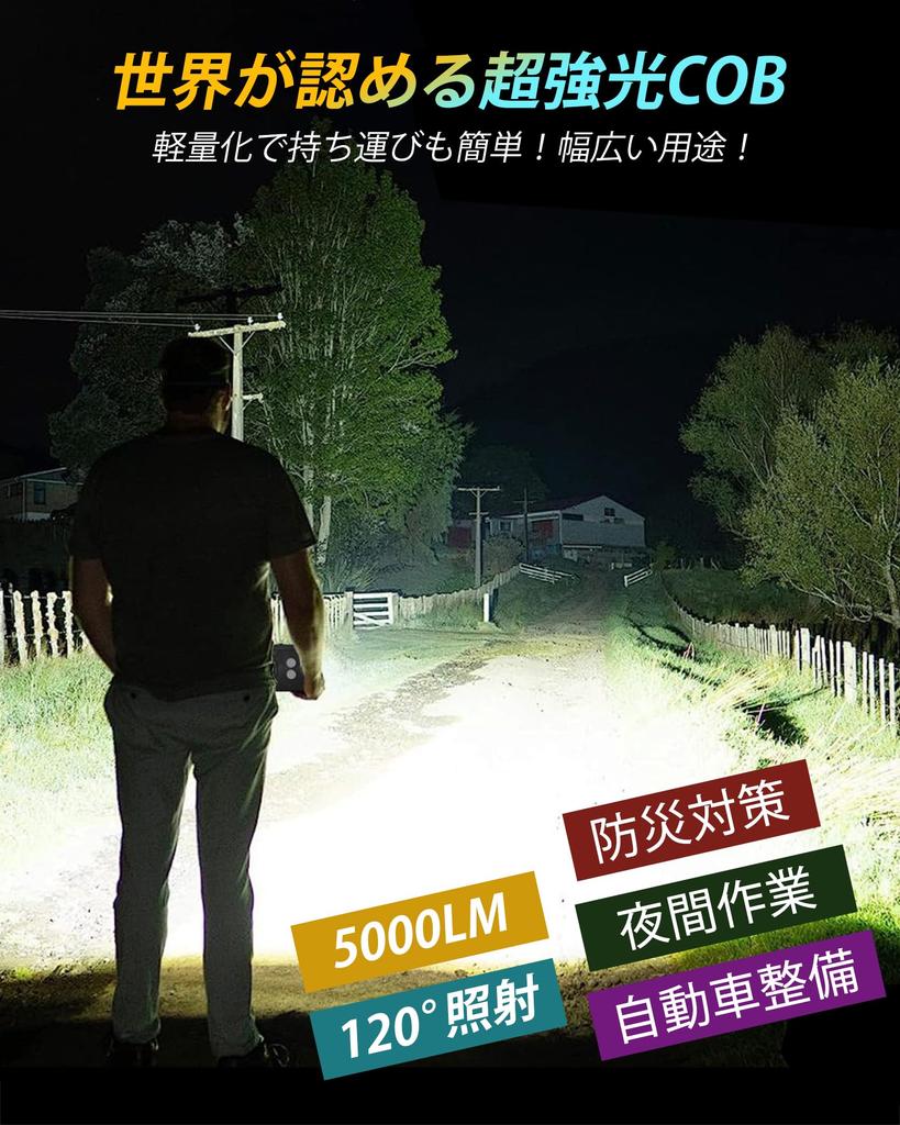 HAARAY Rechargeable LED Work Light with 12000mAh High Capacity and 5000 Lumens of Ultra-Brightness, 168 Hours of Continuous Lighting, Stepless Dimming