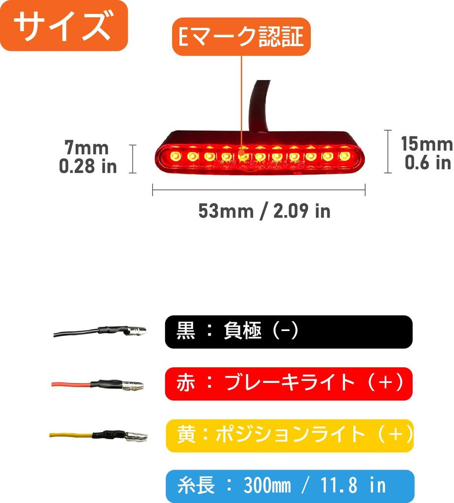 E-Prüfzeichen Zertifiziert LED Rückleuchte Wasserdicht Klein Mini Bremslicht Standlicht Universal (Rauch)