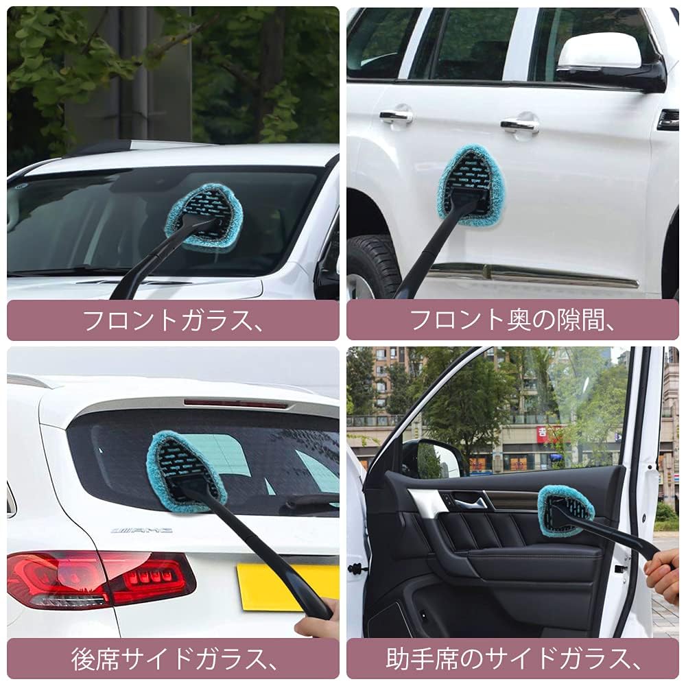 GLISTON Car Wind Interior Window 180mm Microfiber Wiper Includes 2 Ergonomic Handy and Brush Mop, Wiper, Blades, Cloths, Grip, Mop, Towel, (Blue)