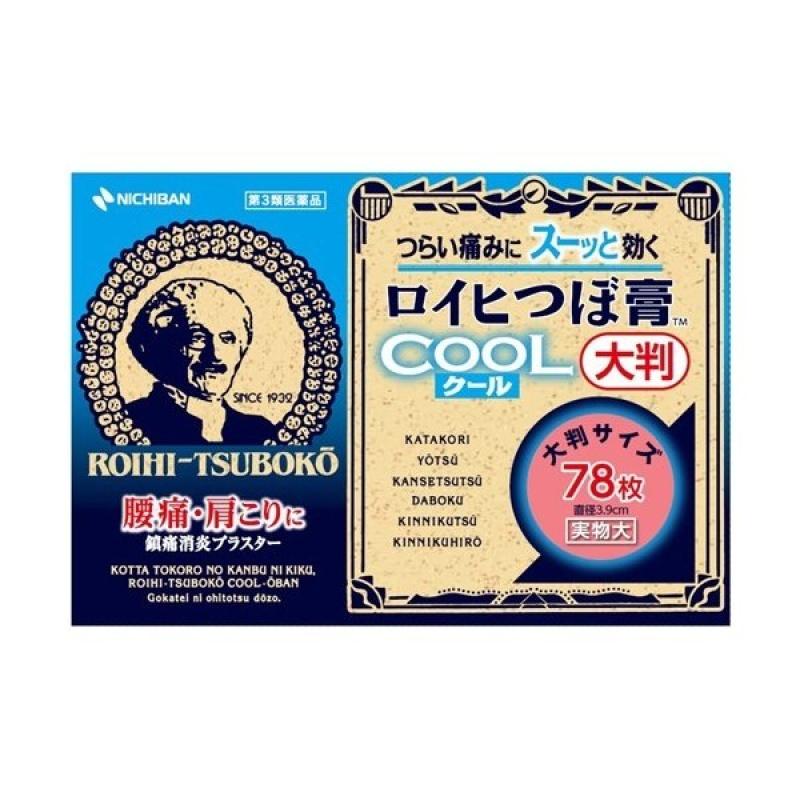 

Royhitzboko Coin Pass Cool Великий 78 аркушів