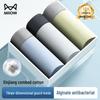 Miiow Men's 10A Antibacterial Cotton Breathable Boxer Briefs (3-Pack)