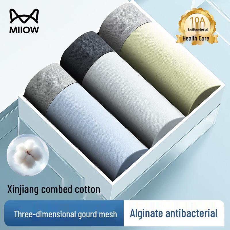 Miiow Men's 10A Antibacterial Cotton Breathable Boxer Briefs (3-Pack)