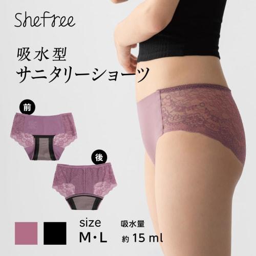 Atsugi Shefree Women's Absorbent Sanitary Shorts, Lace Type, Absorbs Approximately 15ml, Black, Size L (87906APS)
