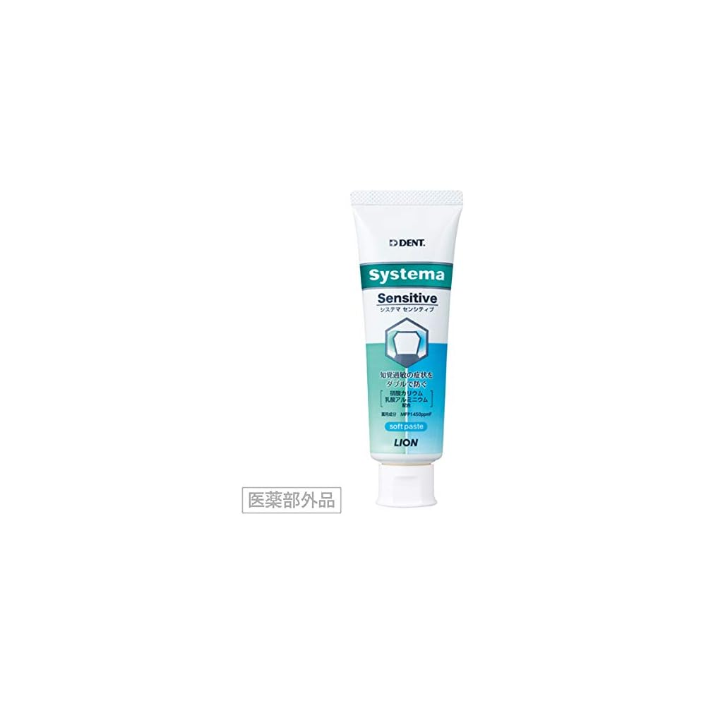 Lion DENT.EX Systema Sensitive Toothpaste 1450ppm White 85g (Pack of 3)