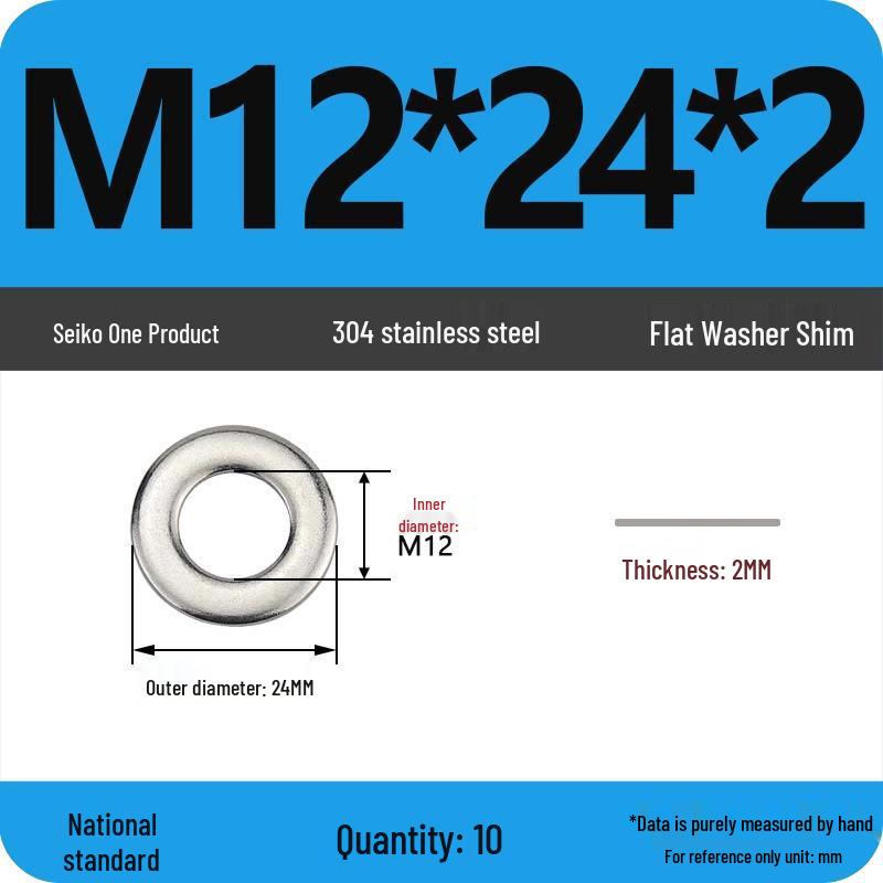 Ultra-thin 304 Stainless Steel Flat Washer Gasket