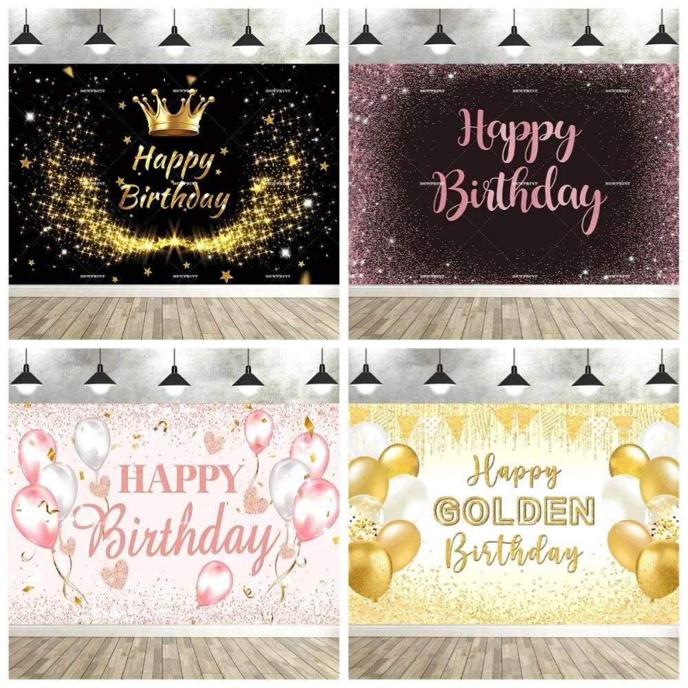Happy Adult Birthday Black Gold Sparkling Balloon Banner Background, Children's Birthday Party Decoration Photography Background