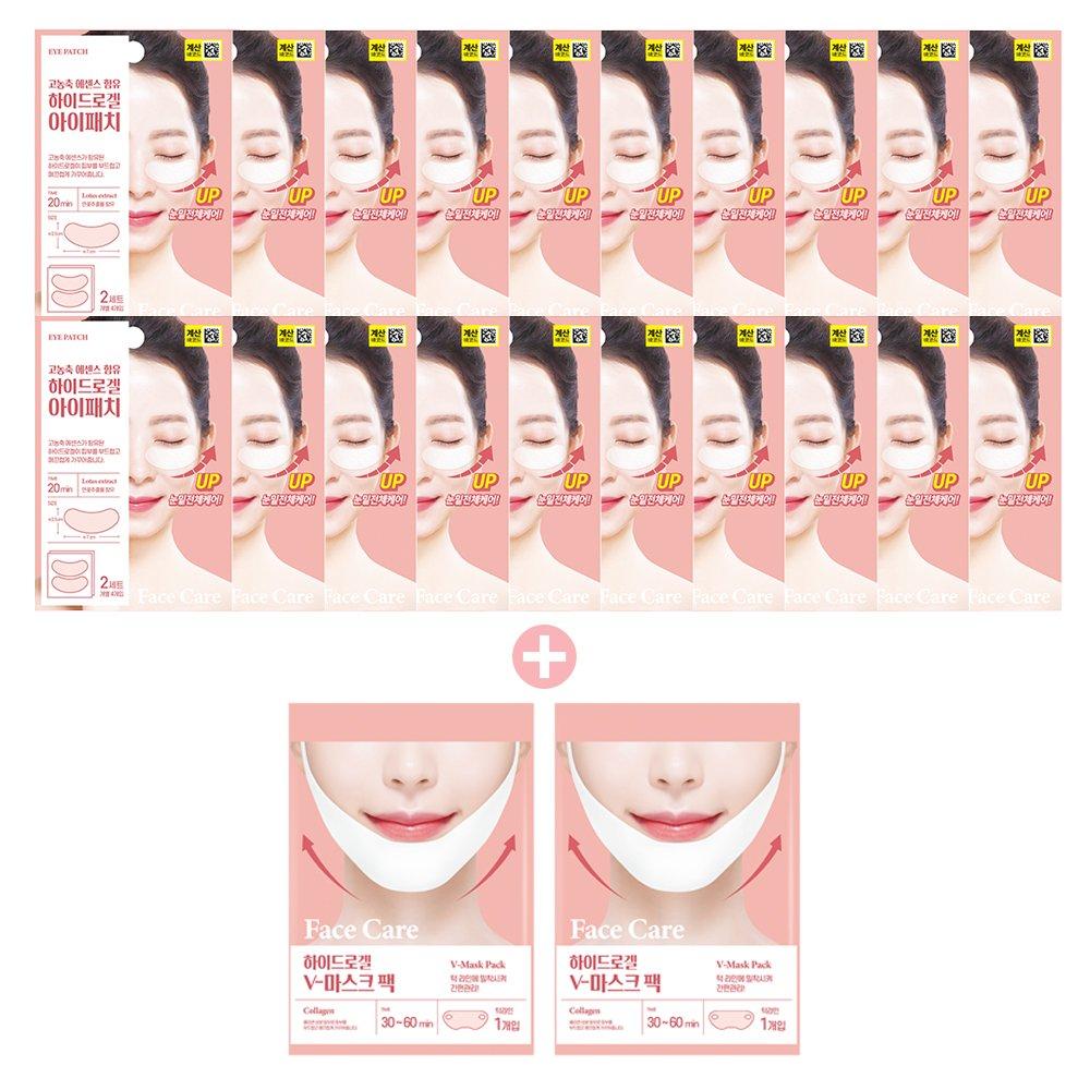 Hydrolyzed Premium Lifting Collagen Mask Pack Collection: 20 Sheets + 2 Additional Sheets Given Away