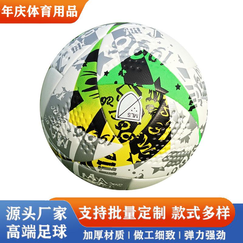 5-й Чемпионат мира по футболу Кубок Европы Кубок Америки Лига чемпионов Один цвет Утолщенный Износостойкий Высокое качество no. 5 ball (for regular 11-a-side use)