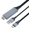 Seiwa USB Type C To HDMI Conversion Cable Cable IMP330 and Projects While 4K 30Hz Video 5V Compatible with Car Navigation and Mirroring (2.0m Length)