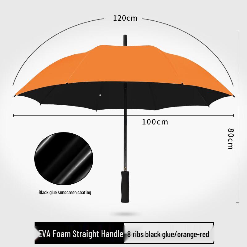 Long-Handle Promotional Umbrella