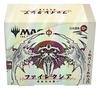 The Gathering Utter Unity Collector Booster MTG Trading Card Wizards of the Coast D11311400 Magic Phyrexia (Japanese Edition) 12-Pack
