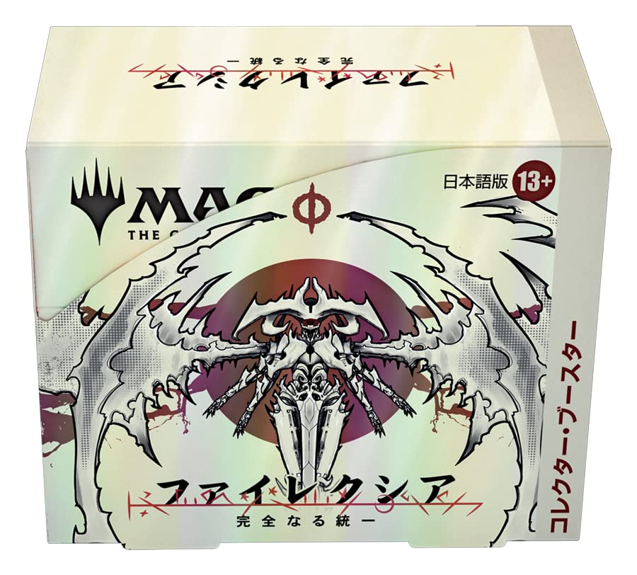 Die Sammlung Absolute Einheit Sammler-Booster MTG Sammelkarte Wizards of the Coast D11311400 Magic Phyrexia (Japanische Ausgabe) 12er-Pack