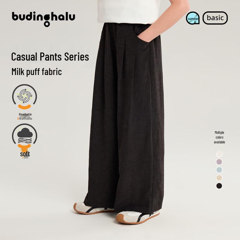 Girls  Summer Carrot & Wide-Leg Casual Pants 130