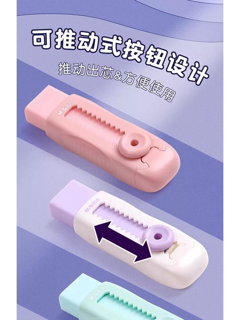 Student-Friendly Sliding Eraser: No Marks, No Crumbs - Clean Erasing for Kids