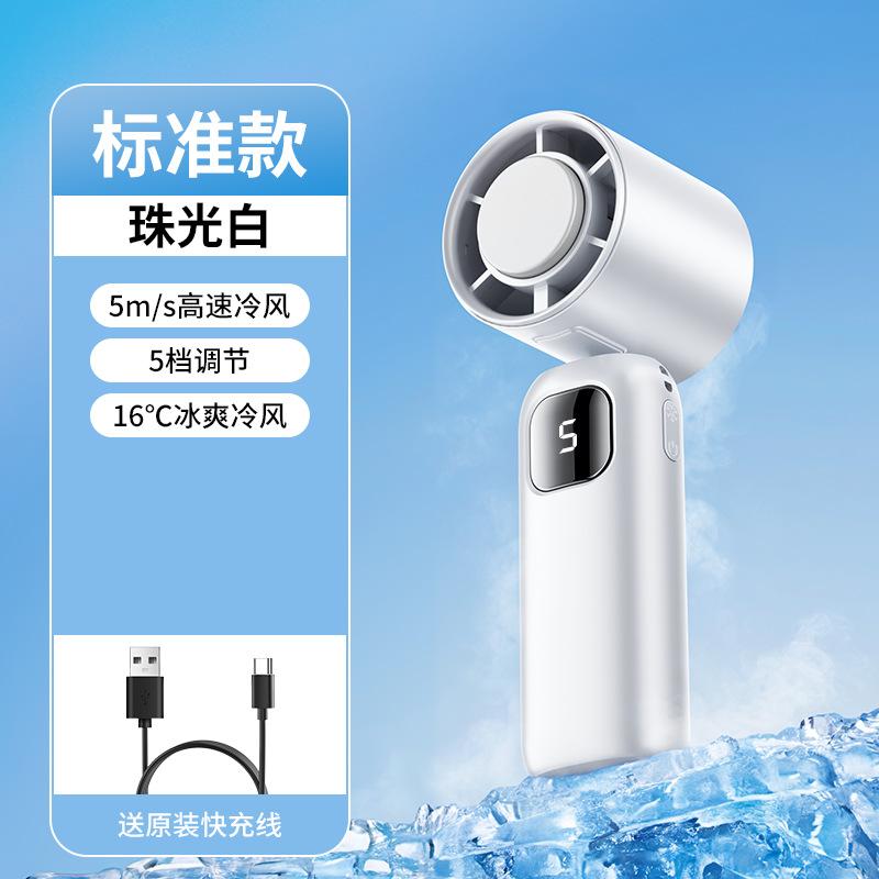 2026 new handheld cooling small fan turbine high speed semiconductor ice compress portable mini small fan wholesale