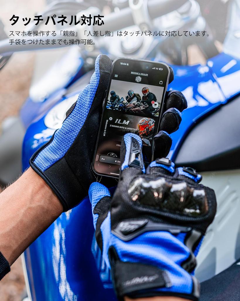 ILM Motorcycle Gloves, Spring, Summer, Autumn, All Season, Breathable, Anti-Slip, Lightweight, Smartphone Compatible, Motorcycle