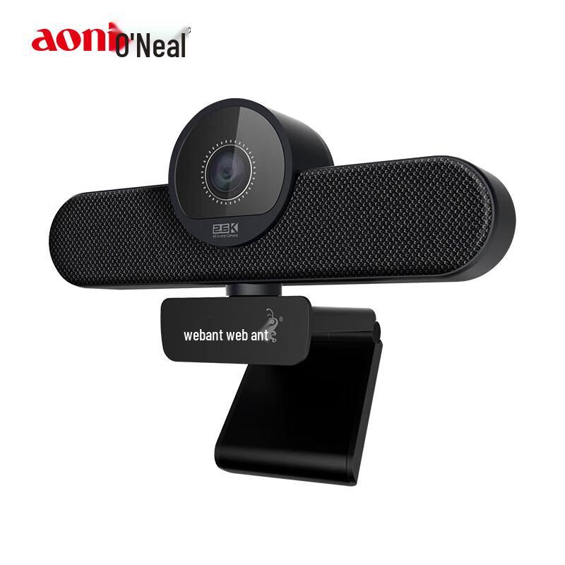 Aoni C1000 2K 5MP USB Webcam with Speaker