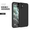 Applicable To Apple 17 Mobile Phone Case New Cartoon Creative Lens Iphone17 All-inclusive Anti-drop Silicone Protective Case