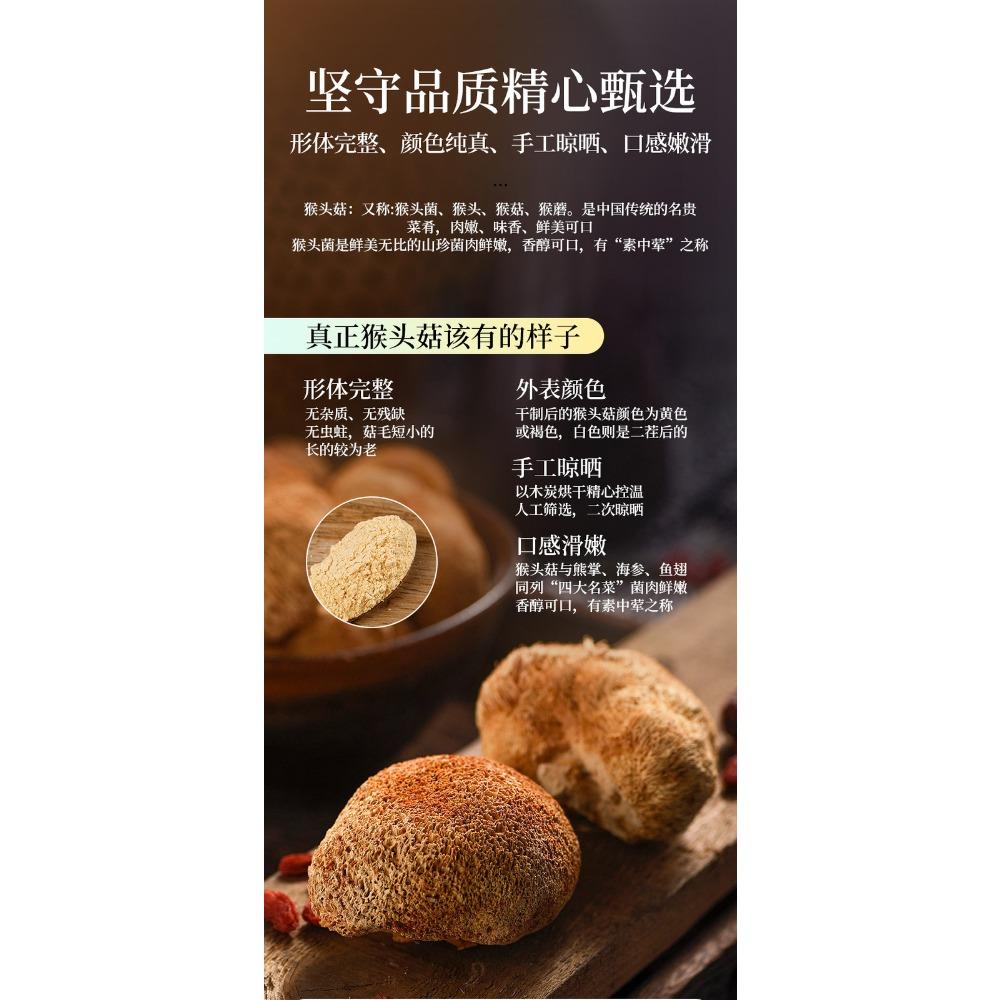 Lion's Mane Mushroom Powder 250g Natural Supplement for Digestion Energy Focus