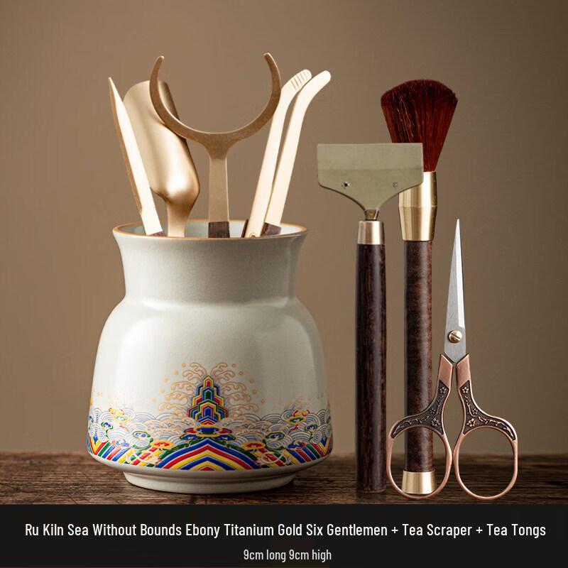 Ru Kiln Tea Ceremony Six Gentlemen Tool Set