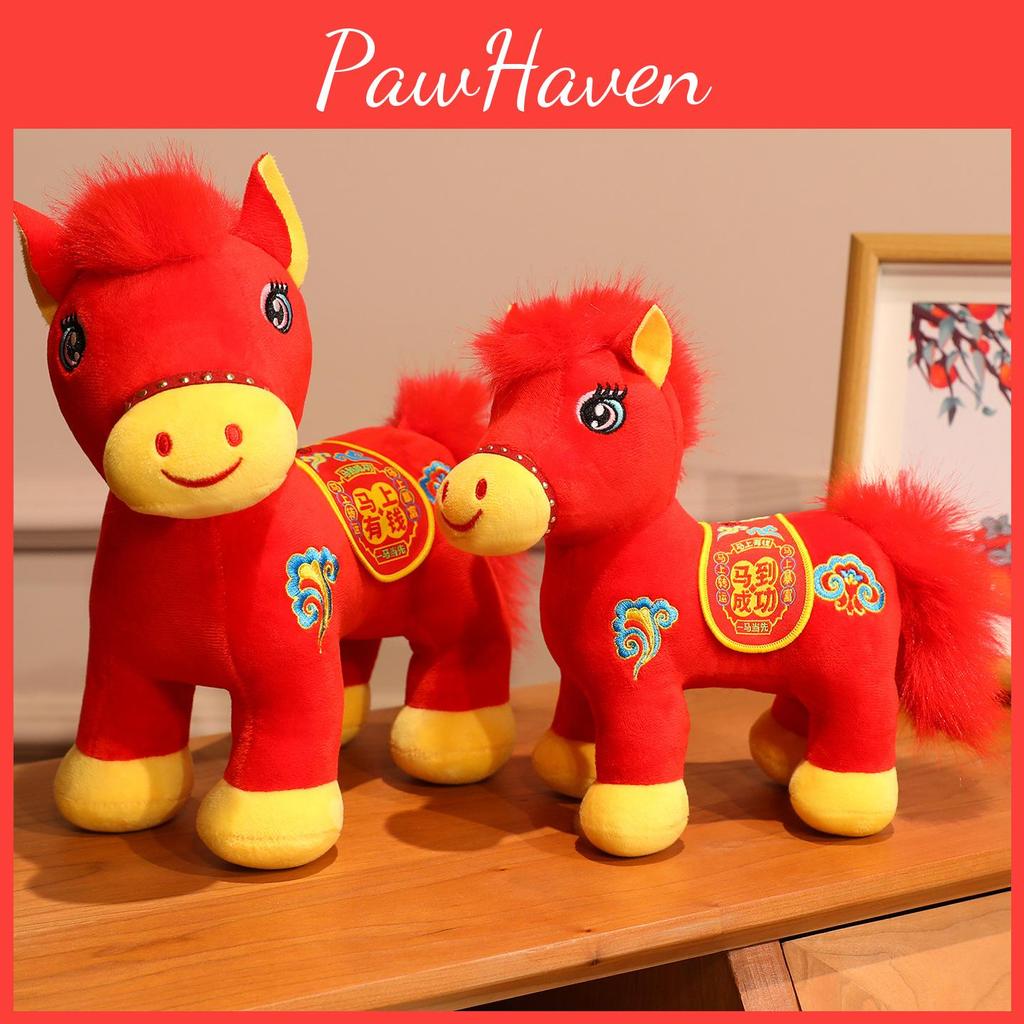Soft Horse Festive Toy With Short Pile Plush And Lucky Charm For Holiday Gifts