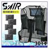 [Shinmen] S-AIR Mesh Vest with Cooling Packs 3014 (5 Cooling Packs Included) Heatstroke Prevention FROZEY Series F 6 Black