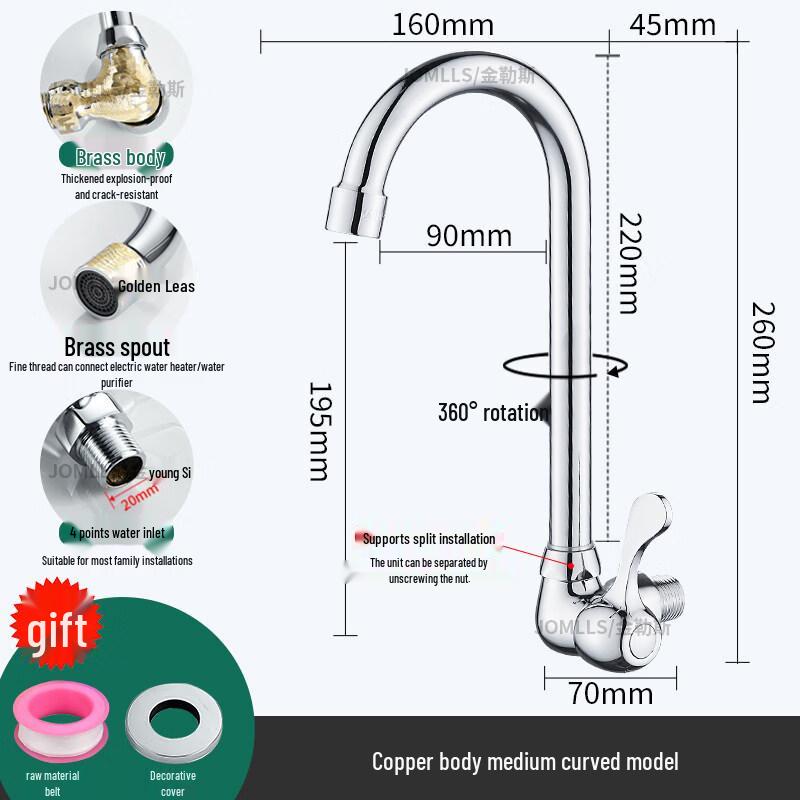 Kitchen Wall-Mounted Faucet with Universal Spout