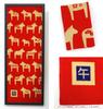 Airashika Japanese Goods Tenugui Year of the Horse 90 X 33 Cm (Airashika) - Chusen-dyed (hand Towel) "Kazari Uma" (Decorative Horse) - -