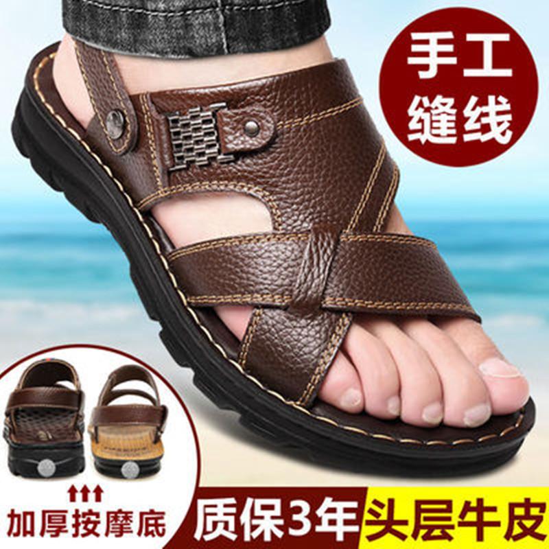 

Direct supply first-layer cowhide massage sole sandals men s summer dual-purpose men s cool slippers men s casual beach shoes 44