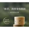 TO GLOW - Plant Extract Body Oil Cream (Travel Size) - 3 Flavors