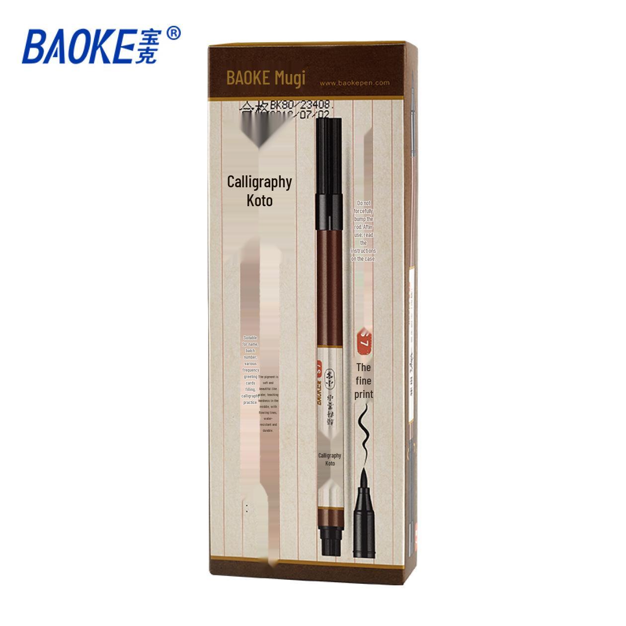 BaoKe S7/S8 Refillable Calligraphy Brush with Soft Nib for Sutra Copying, Character Practice, Signing, and Small Seal Script.