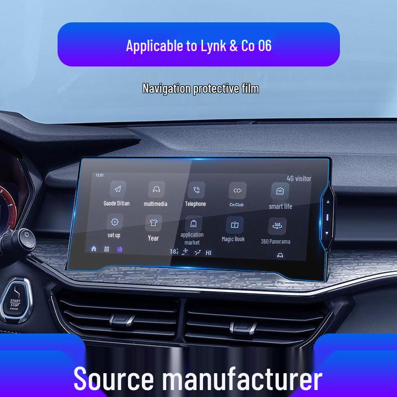 Lynk & Co 06EM-P/07EM-P Navigation & Center Console Screen Protector