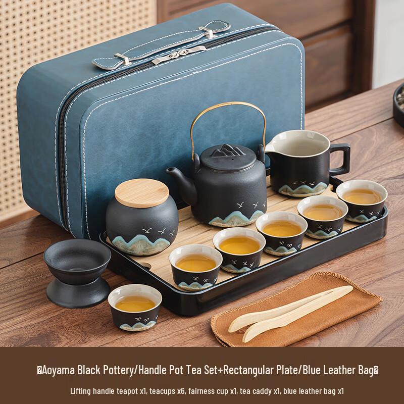 

Chaxun Black Pottery Far Mountain Tea Set