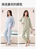 Fenteng [100% cotton] soft V-neck cardigan butterfly casual long sleeved home suit set women's pajamas