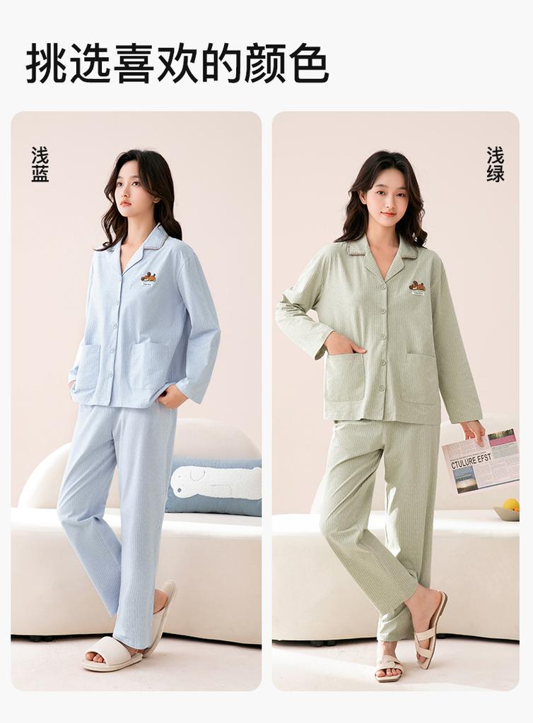 Fenteng [100% cotton] soft V-neck cardigan butterfly casual long sleeved home suit set women's pajamas