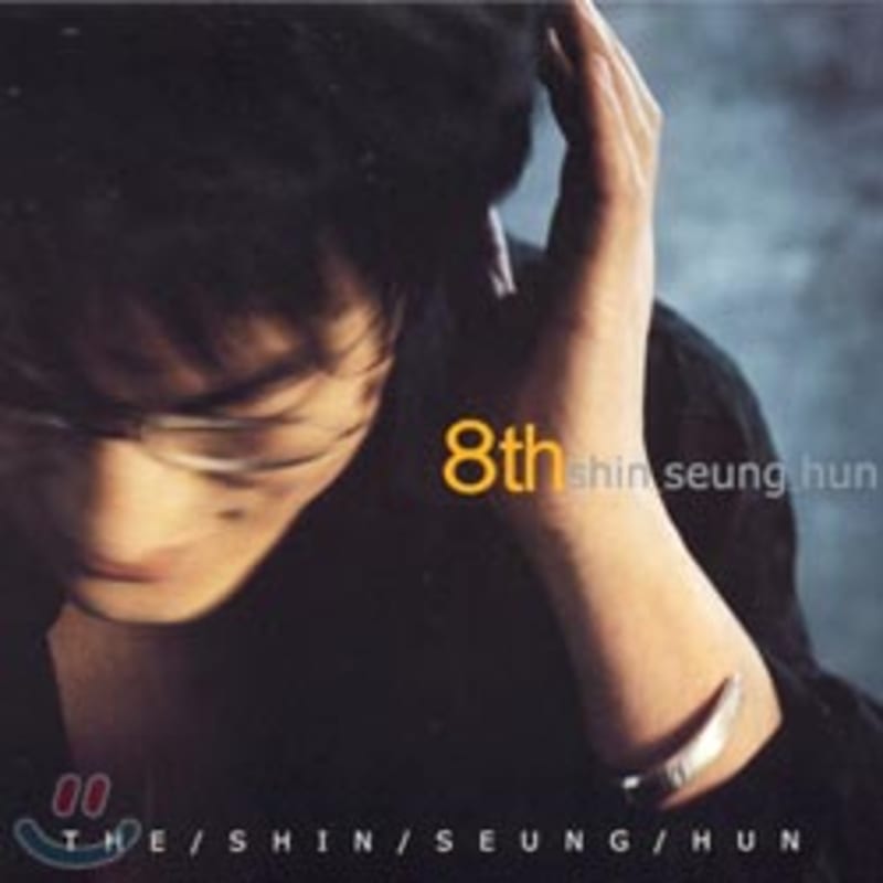 

Shin Seung Hoon s 8th Album - If We Can Break Up Even If We Love...
