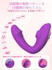 levels of suction 10 modes of vibration for ultimate Suction vibrator for internal sucking made of soft USB ergonomic adult adult vibrator for
