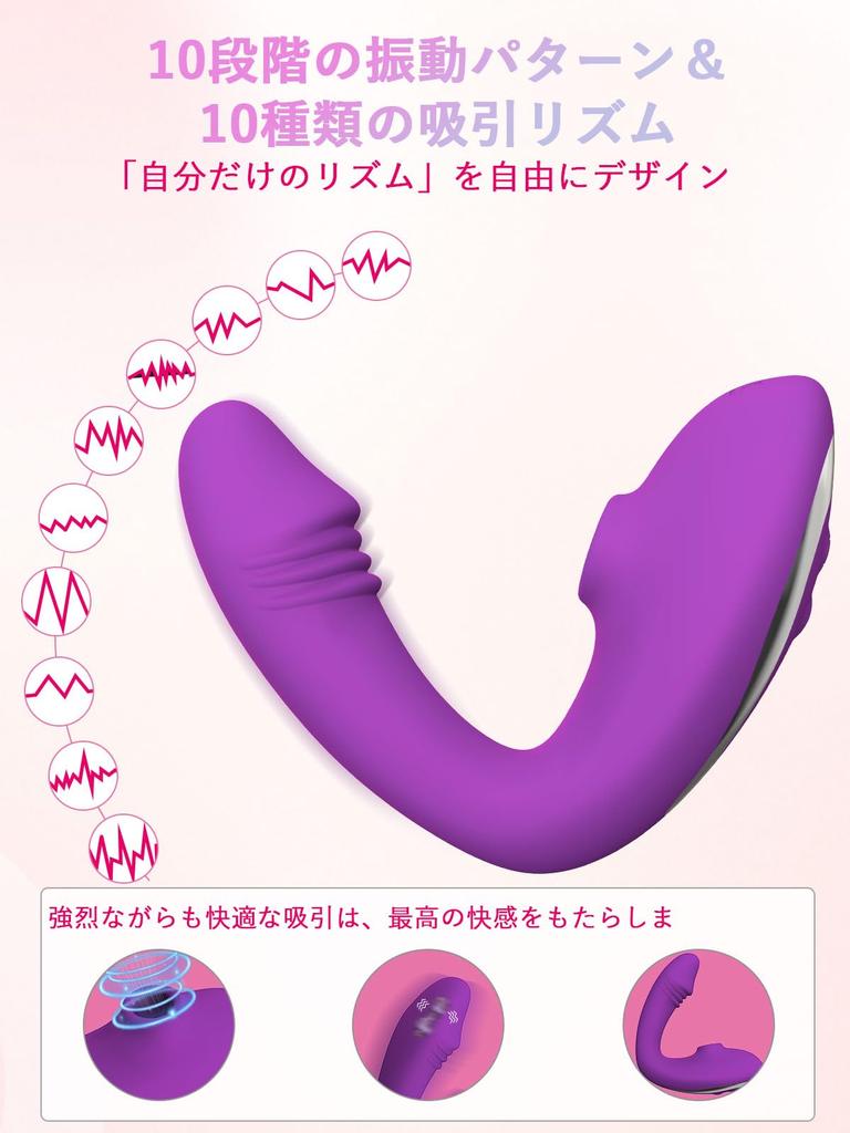 levels of suction 10 modes of vibration for ultimate Suction vibrator for internal sucking made of soft USB ergonomic adult adult vibrator for