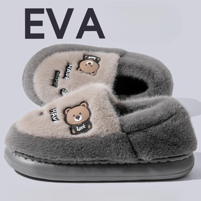 

Thick-soled, Warm, Anti-slip and Fleece Cotton Shoes for Indoor Home Use Fits 39-40