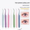 In Stock Beauty Tools: Stainless Steel Colored Curved Lash Tweezers for Eyelash Extensions and False Eyelashes