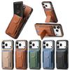 Carbon Fiber Pattern Vertical Card Solt Holder Wallet Leather Case For iPhone 17 Pro Max 16 Plus 15 Plus 14 13 12 11 Stand Cover