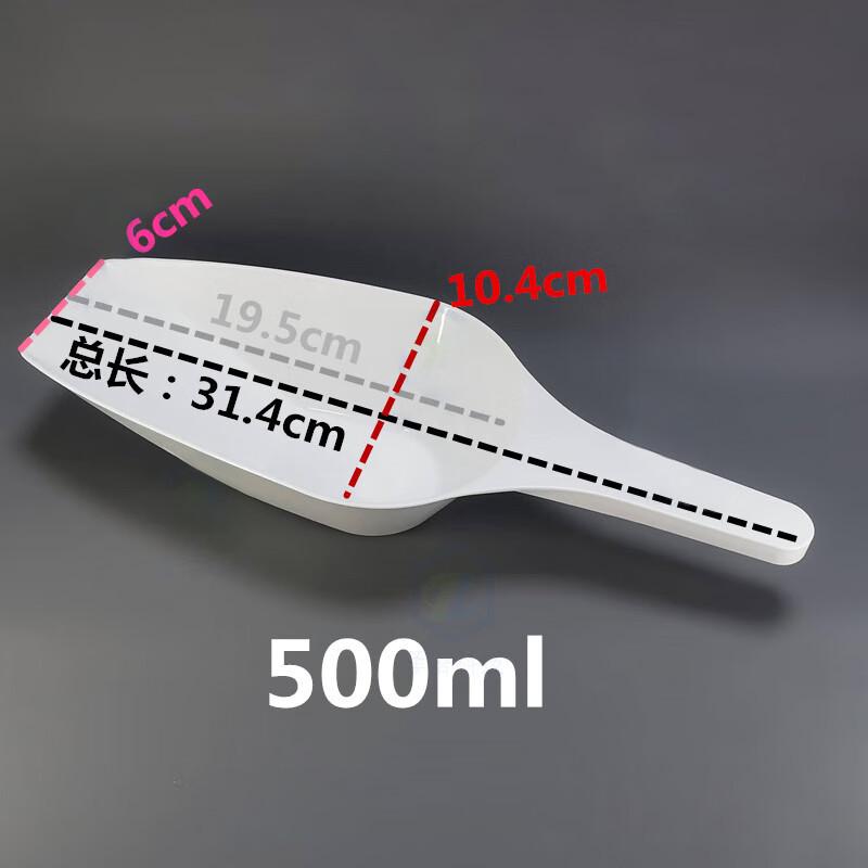 PP Plastic Laboratory Measuring Scoop