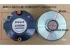 34.4mm Voice Coil Tweeter, 34-Core Speaker Driver with Thread, 90x15 Magnet.