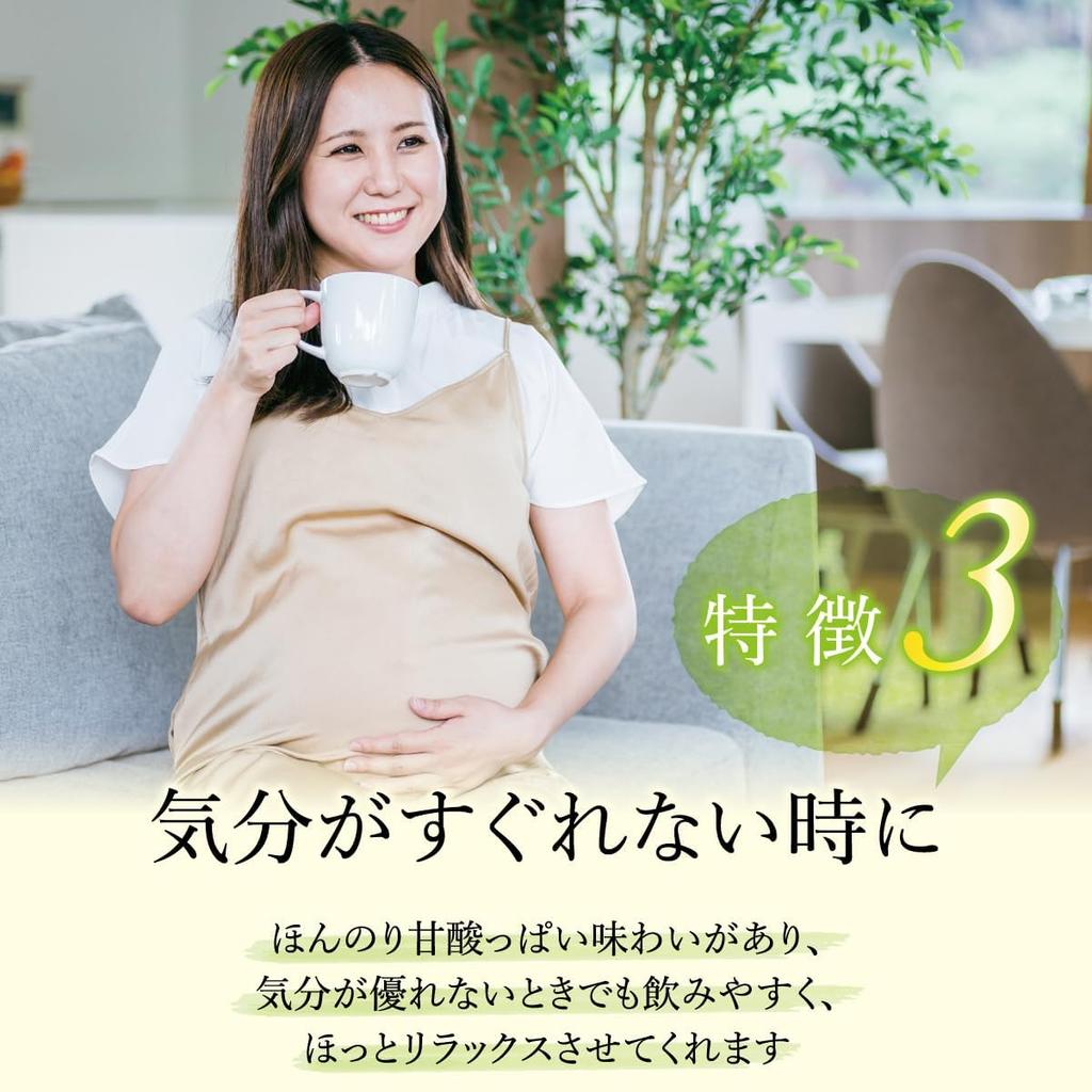 Maternity Blend Herbal X 30 Tea for Early To JAS Shiawase Blend Nagomi-NATULURE Tea, 1.5g Bags, Mid-Pregnancy, Organic, Certified, Caffeine-Free,