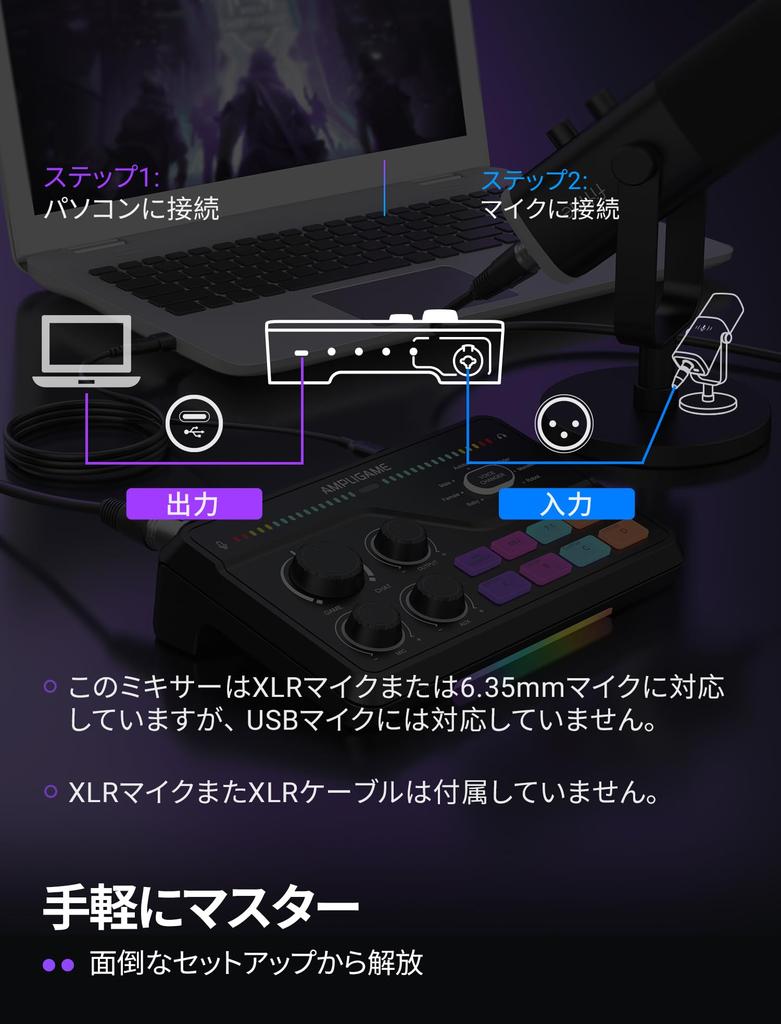 FIFINE AmpliGame SC8 Streaming Audio Audio Interface with Audio Balance Compatible with Gaming Mixer for Game Live and Music Voice 48V Phantom Custom